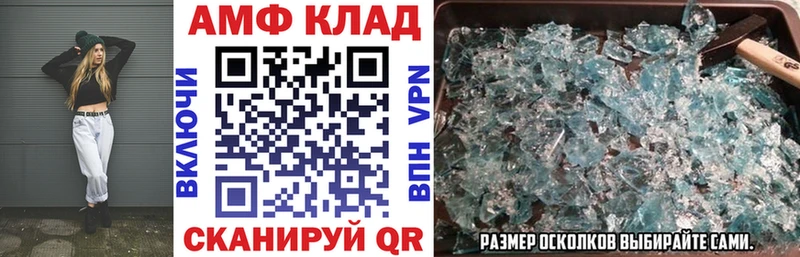 АМФ Premium  мориарти формула  Слюдянка 