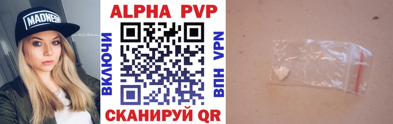гидра вход  Слюдянка  Alpha PVP крисы CK 
