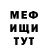 КЕТАМИН VHQ Merti
