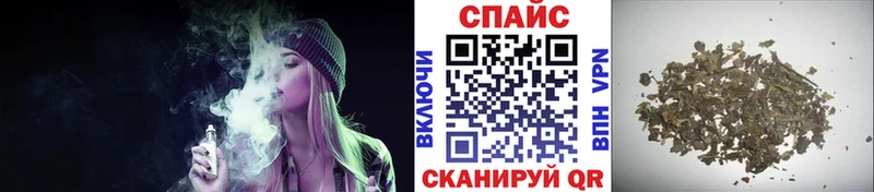 БУТИРАТ GHB  где можно купить   Слюдянка 