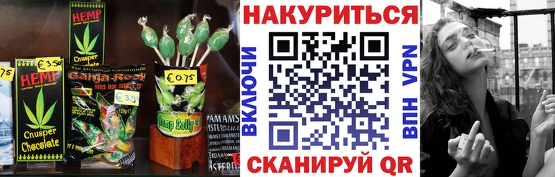 Canna-Cookies марихуана купить наркотик Слюдянка