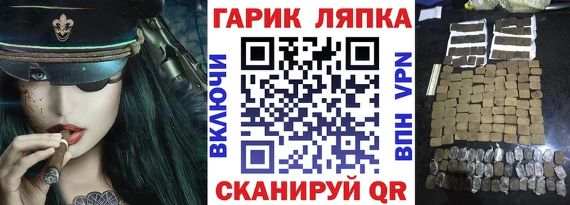 ГАШИШ 40% ТГК  где продают наркотики  Слюдянка 