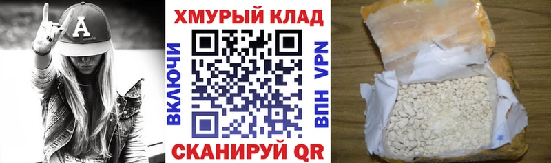 Героин гречка  Слюдянка 