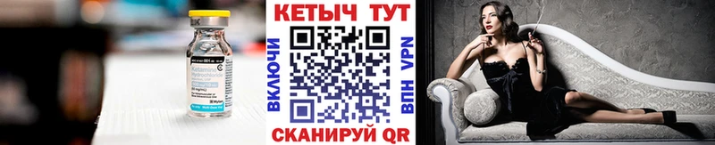 цена   Слюдянка  Кетамин ketamine 