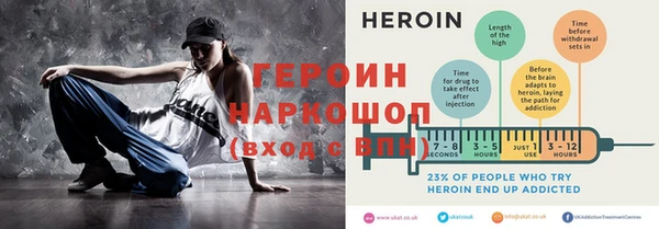 альфа пвп VHQ Аркадак
