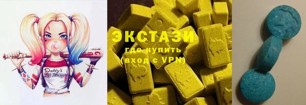 альфа пвп VHQ Аркадак