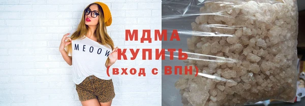 марки nbome Армянск
