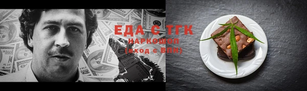 альфа пвп VHQ Аркадак