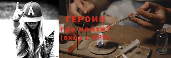 альфа пвп VHQ Аркадак