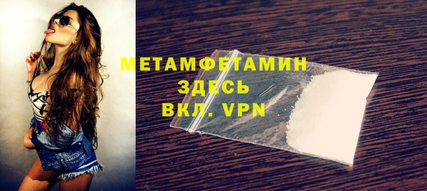 марки nbome Армянск