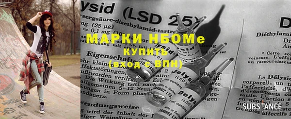 марки nbome Армянск