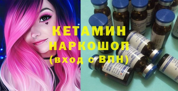 марки nbome Армянск