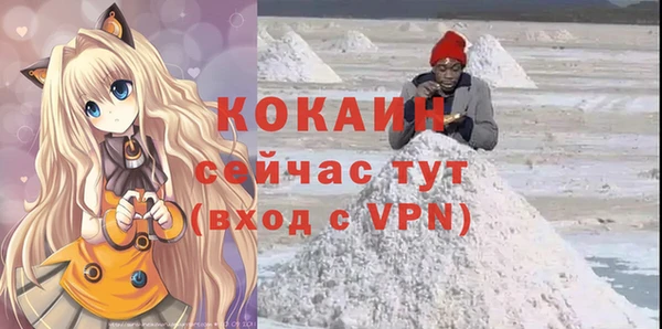 альфа пвп VHQ Аркадак