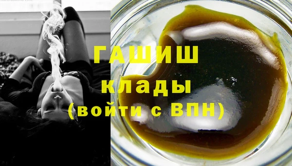 марки nbome Армянск