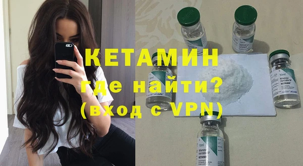альфа пвп VHQ Аркадак