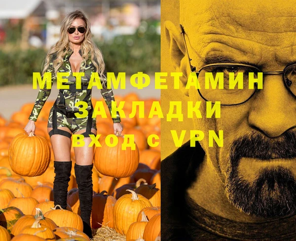 амфетамин Покров