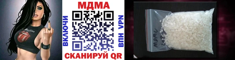 МДМА crystal  мега ТОР  Слюдянка 