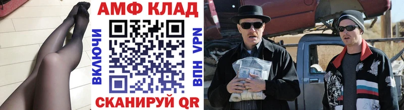 МЕТАМФЕТАМИН пудра Слюдянка