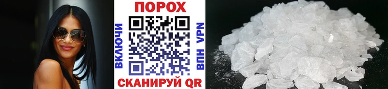 МЕГА Слюдянка Первитин витя