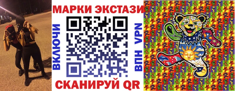 цена наркотик  Слюдянка  Марки NBOMe 1500мкг 