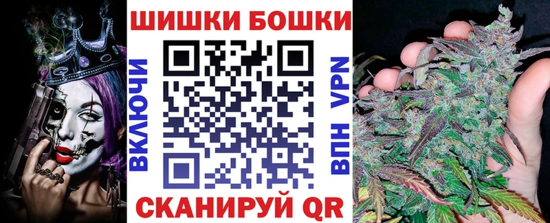 Марихуана планчик  Слюдянка 